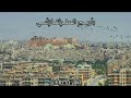 أضناني البعد وأرقني   