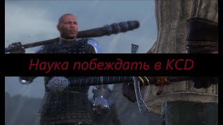 Бесплатный вебинар по KCD: 