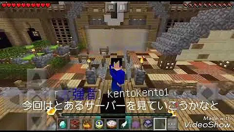 تحميل マイン クラフト Pe アスレチック サーバー