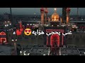 اسمه تاج براسي عمار الكناني حالات واتس اب ستوريات حسينيه السلام عليك يا موسى الكاظم اسمه تاج براسي عمار الكناني حالات واتس اب ستوريات حسينيه السلام عليك يا موسى الكاظم