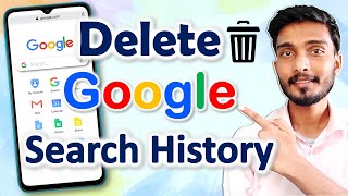 Google search history delete kaise kare | How to Clear Google Search History | Delete google history