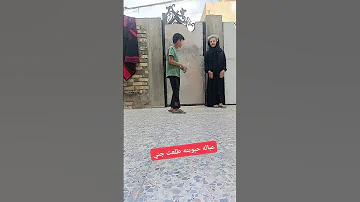 جني طلع بلبيت 