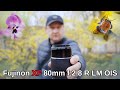 Fujinon XF 80mm f 2 8 R LM OIS - Лучший Макро Объектив ! Тесты