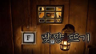 유투버로서 F를 안 누를 수가 없었다 - [다크앤다커] dark and darker wizard play(solo)