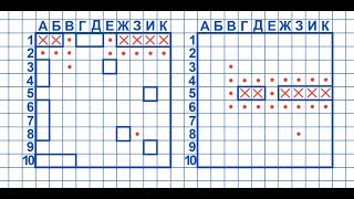 Пишем морской бой #2. Тестим атаку и вывод