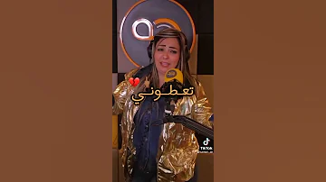 يا في جمايعكم انسوني يا لي تلعبوها تبغوني Chaba Warda Charlomanti 