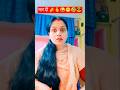 # लो मार दी 🤌🫰😜😁🤣😎funny 😜 comedy 😁 trending viral shorts have fun 🤣😅#@ jaiswalavishkaandfamilyvlog