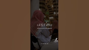 فارس عباد الذين امنوا وتطمئن قلوبهم بذكر الله تلاوة رائعة