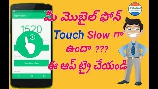 How to Speed up your  mobile touch screen Resimi