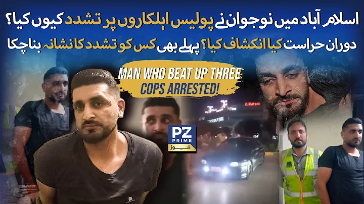 Man Arrested Following Scuffle with Traffic Police in I8 Islamabad - Latest Development in this Case