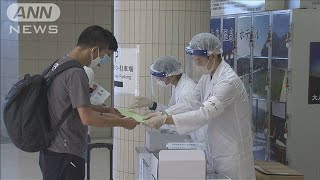 小笠原への船でPCR検査　離島での感染“水際対策”(20/08/11)