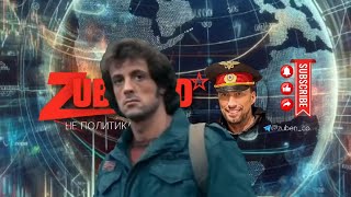 видео: Холопы короновали нашего Дони. Дони счастлив! Разбираемся вместе, заслуженно ли.  картинка: Холопы короновали нашего Дони. Дони счастлив! Разбираемся вместе, заслуженно ли.