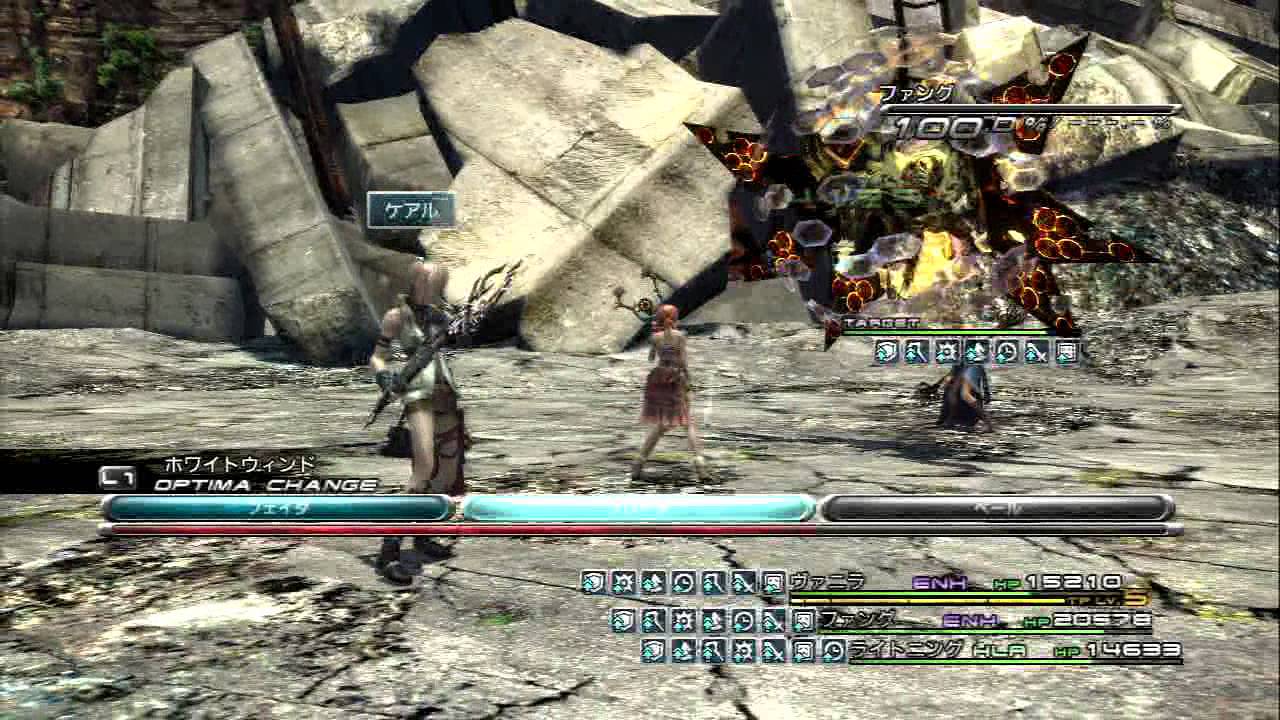 Ff13 ウェルキンゲトリクス Vs ヴァニラ 3 55 Ps3 Youtube