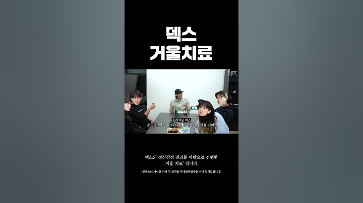 내가 이런다고...?