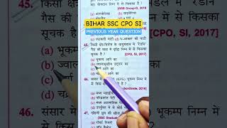 BIHAR SSC CPO SI PREVIOUS YEAR QUESTION #khansir #motivation #ssc #upsc #police #shorts #viral