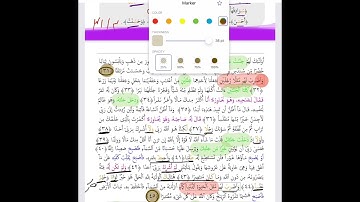 ربط وفهم ايات سوره (الكهف)الجزء الثانى .من الأيه رقم (٣٢)الى الأيه رقم (٥٧) والمتشابهات 💐🌷🌹