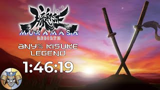 Muramasa Rebirth Speedrun In 14619 - Any% Kisuke