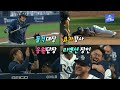 탬파베이를 월드시리즈로 이끈 최지만의 '슬기로운 이중 생활' / ALCS 최지만 명장면