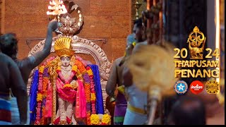 Vibhuthi Abhishekam - Penang Hilltop Murugan Temple