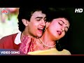 आमिर खान और माधुरी दीक्षित का रोमांटिक सोंग [HD] O Jaane Jaana | Udit Narayan | Deewana Mujhsa Nahin