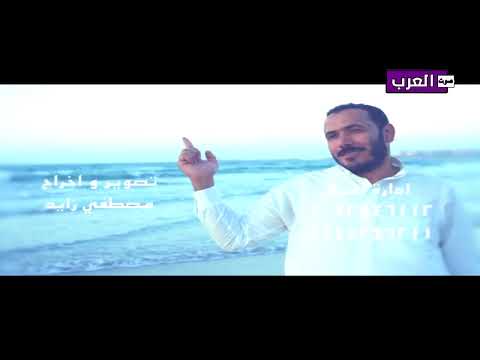 حصريا على صوت العرب اغنية نار غلاك مع الفنان اشرف ابو شتيه