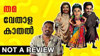 Thamma Review Malayalam by @UnniVlogs