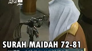 Surah Maidah (72-81) - Sheikh Khalid Al Ghamdi