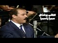 لطفي بوشناق سمرا يا سمرا من حفلات دار الاوبرا المصرية Yehia Gan 