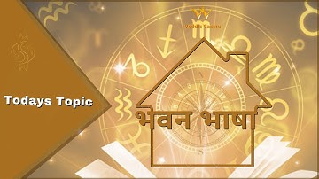 Ashtakvarg Vedic Vastu Class 12 (भवन भाषा)   | By Acharya Divyaan Patel