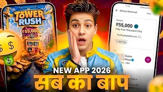 New Earning App Without Investment | Online Game Earn Money | How to Earn Money Without Investment screenshot 5