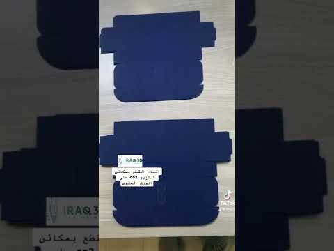 اثناء عمل ماكنة السي ان سي ليزر بالقطع والنقش على الورق المقوى