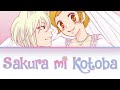 Sakura mi Kotoba ・神さまはじめました OVA Lyrics- Hanae (KAN/ROM/ENG)
