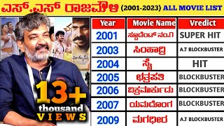 Director SS Rajamouli Hit And Flop All Movies List (2001-2022) With Box Office Collection Analysis