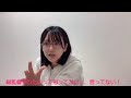 2022.11.21【田口愛佳】総監督によほどのことがない限り、なることはない