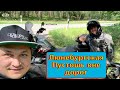 Первые шаги в бездорожье. Люнебургская Пустошь на Honda Afrika Twin и BMB R1200GS. MV174