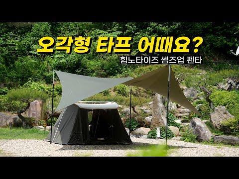 썸즈업