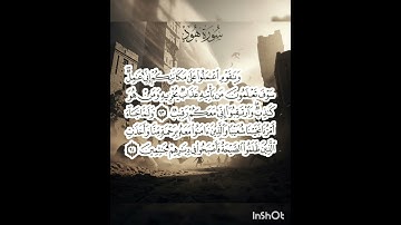 سوره هود عدد آياتها ١٢٣ آيه(سوره مكيه ) من الآيه ٩٣ إلي الآيه ٩٤