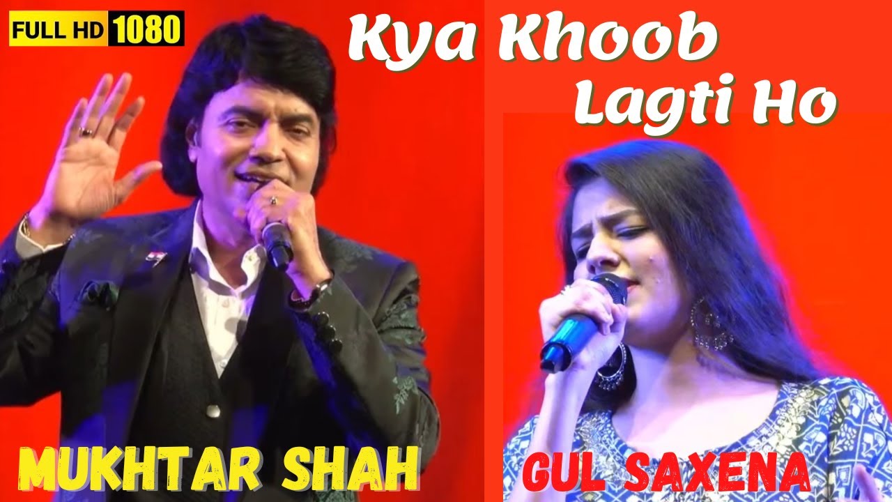 Kya Khoob Lagti Ho Badi Sunder Dikhti Ho Dharmatma Mukhtar Shah kya-khoob-lagti-ho-badi-sunder-dikhti-ho-dharmatma-mukhtar-shah