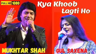 Kya khoob lagti ho badi sunder dikhti ho | Dharmatma | Mukhtar Shah | Gul Saxena | Mukesh song