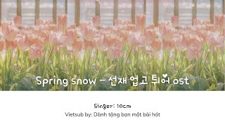 [Vietsub] 10CM - Spring snow (Lovely Runner OST)