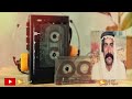 قبال دومو استرانا ديرسمي
