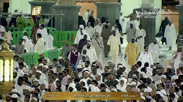 تلاوة ابداعية من صلاة المغرب للشيخ ماهر المعيقلي  7 محرم 1438ه