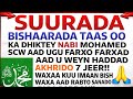 SUURADA GAABABLN OO RASULKA SCW KA DHIKTEY IN UU AAD UGU FARXO HADDI AAD 7 JEER AKHRIDO WAXA KU IMA