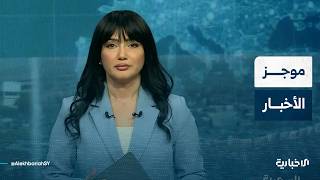 عودة الدفعة الأولى من أهالي عفرين المقيمين في الحسكة إلى منازلهم وافتتاح خمسة مراكز صحية بريف إدلب