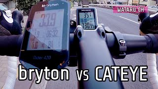 【サイコン】GPSとスピードセンサーの速度表示に誤差は出るのか？【bryton Rider420 vs CATEYE】ロードバイク サイクリング