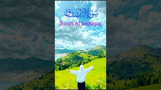 Beautiful recitation, Surah Al Inshiqaq by Usama Al Qari