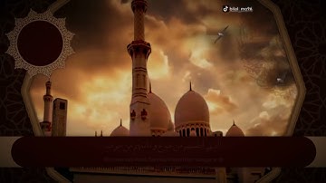 سورة قريش | عبدالله الموسى