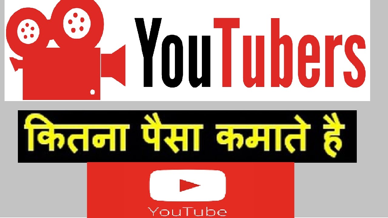 how much an indian youtuber earn
