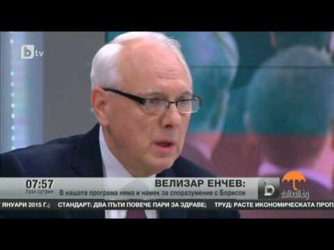 Велизар Енчев в Тази сутрин по Btv 12 11 2014 YouTube