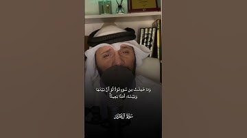 ما تيسر من سورة آل عمران #عبدالله_العطاوي